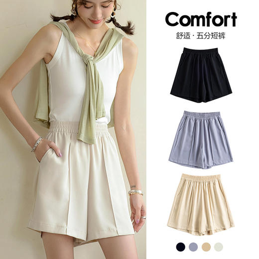 【壳木奶油裤/瘦瘦裤】 夏阔腿高腰显瘦 五分短裤+舒适长裤 立体裁剪 自带流动感 从视觉上拉长腿 商品图0