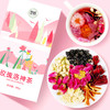 玫瑰洛神花茶+水果片茶 养生女人茶调理 美容养颜水果片茶包100克/盒玖瑰洛神花茶200克/盒 商品缩略图0