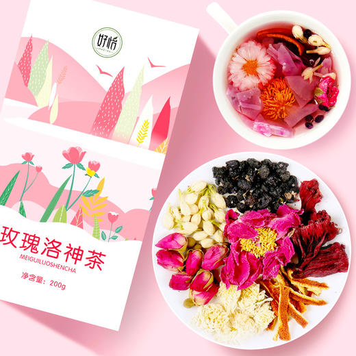 玫瑰洛神花茶+水果片茶 养生女人茶调理 美容养颜水果片茶包100克/盒玖瑰洛神花茶200克/盒 商品图0