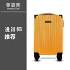 银座新款男女学生耐用大容量拉杆箱6609 商品缩略图3