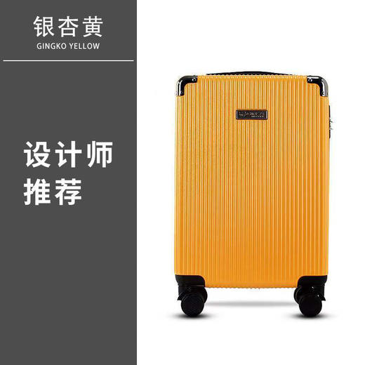 银座新款男女学生耐用大容量拉杆箱6609 商品图3