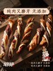 尾巴先生犬猫芝士麻花磨牙零食 商品缩略图0
