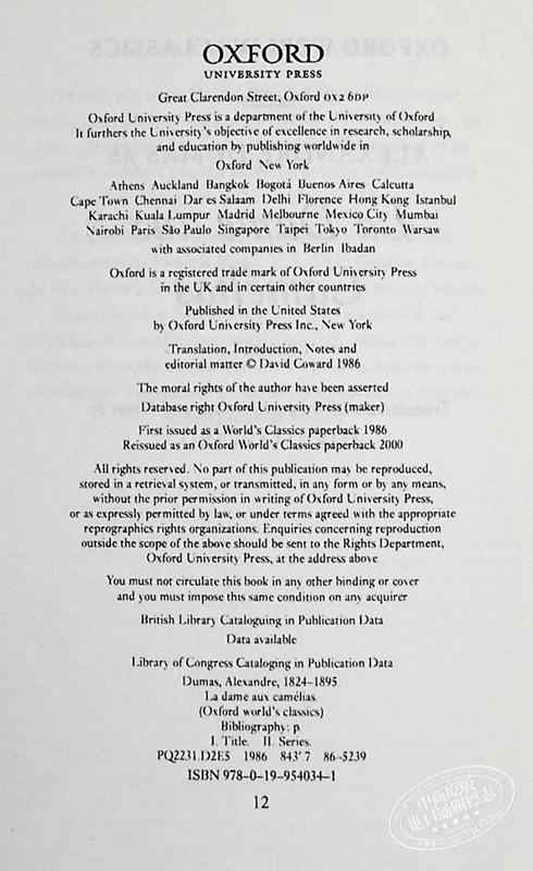 【中商原版】茶花女（牛津世界经典系列）英文原版 La Dame aux Camelias (Oxford Worlds Classics) 商品图4