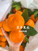【宏丰精选 】沃柑  肉质脆嫩 水分足 活动价4.8元一斤 商品缩略图4