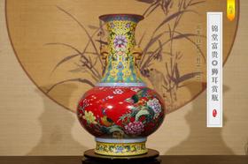 锦堂富贵狮耳赏瓶