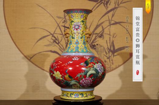 锦堂富贵狮耳赏瓶 商品图0