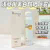 浅草川防晒喷雾 商品缩略图0