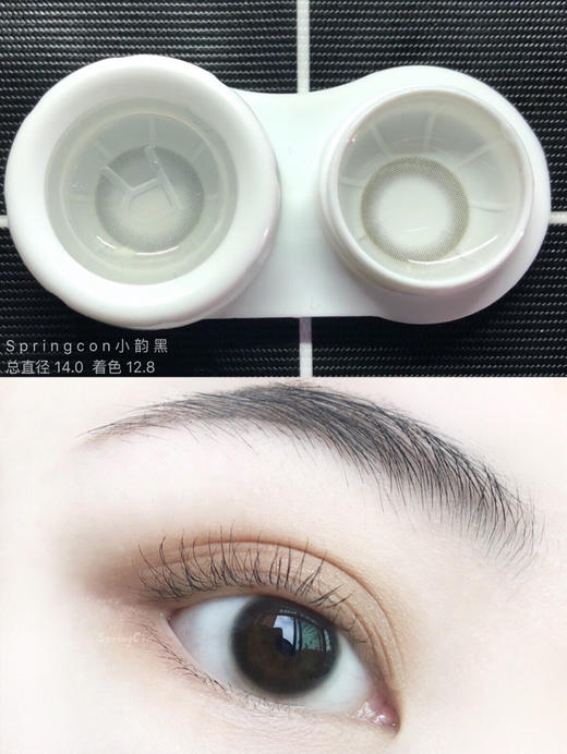 年抛 Springcon  小韵黑|14.0 着色12.8 自然黑 商品图3