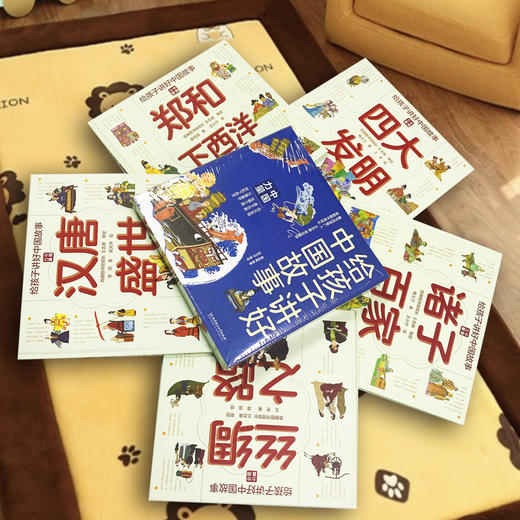 给孩子讲好中国故事-中国力量（全5册） 商品图2