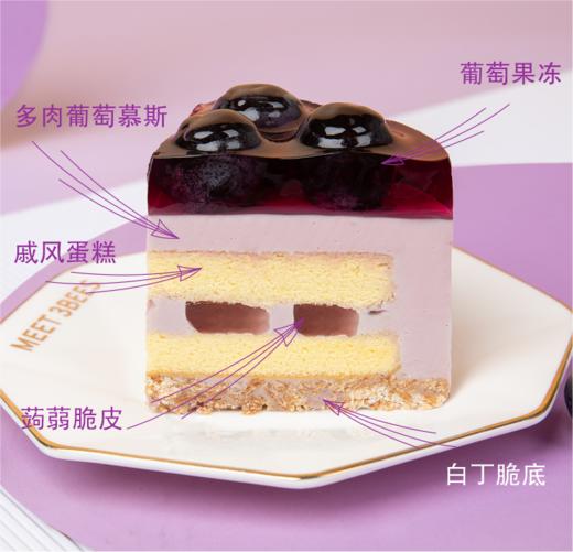 葡萄庄园（2.0技术，口感更立体） 商品图3