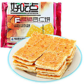 【3.9元/盒】好吃点袋装香脆核桃/香脆杏仁饼108g