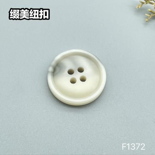 F1372(整包购买) 商品图1