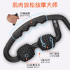 李质造运动训练肌肉放松辅助工具随身按摩器成人男LZZ22AMQ010 商品缩略图3