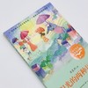 阳光的两种用法(6下)/小学语文同步阅读书系 商品缩略图1