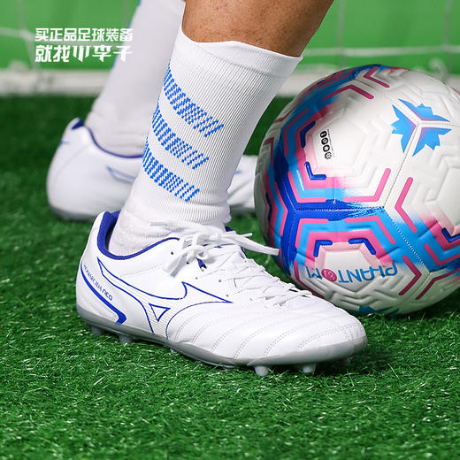 Mizuno/美津浓  MONARCIDA NEO II SELECT AG (MS-067) 中端AG【男子足球鞋】P1GA222625 商品图0