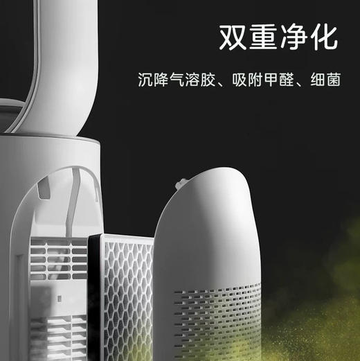 科西无叶电风扇A4 商品图7