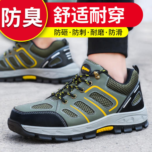 劳保鞋钢包头防砸防刺穿透气工作鞋 商品图3