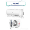 海尔（Haier）空调 KFR-50GW/19HDA83U1 商品缩略图7