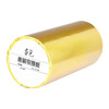 齐心 C6603-5 本色收银纸80*80型 商品缩略图1
