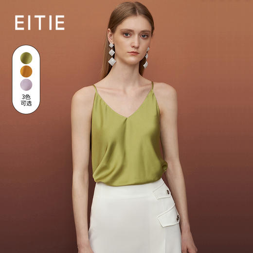 EITIE爱特爱夏季新款纯色v领百搭显瘦吊带内搭小背心小上衣6613302 商品图0