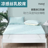 乳胶冰丝凉席三件套可水洗折叠1.5/1.8m夏季席子 商品缩略图0