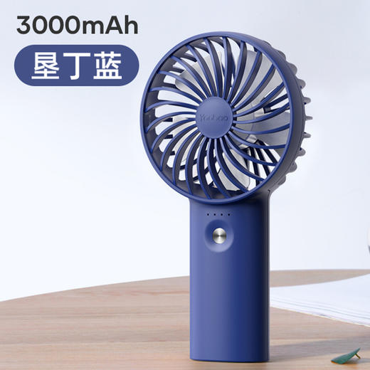 【开团】测评推荐-便携式小风扇 商品图2