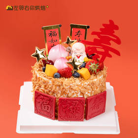 贺寿杏仁片款 · 动物奶油蛋糕