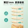 杞里香西洋参片（1.0-1.2cm）250g、80g罐装长白山西洋参，5年足龄主根切片 商品缩略图3
