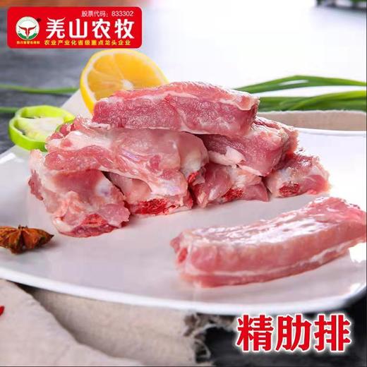 羌山肋排（450g-500g） 商品图0