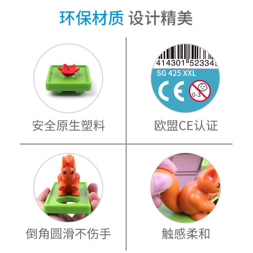 T SmartGame  SG 425 XXL    Squirrels GO Nuts XXL       疯狂松鼠XXL （豪华系列） 商品图3