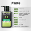 曼秀雷敦男士洁面乳150ml   控油抗痘 净化毛孔  洁净肌肤  活力保湿 商品缩略图1