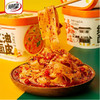 【8.8元2盒】丽星麻酱面皮120g+丽星红油面皮120g 商品缩略图0
