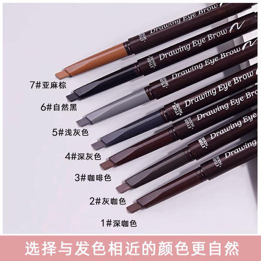 韩国 爱丽小屋-双头旋转眉笔防水防汗不晕染一会员6折 商品图2