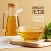 中粮初萃 高油酸浓香花生油5L（搭赠低Gi大米150g一袋） 商品缩略图2