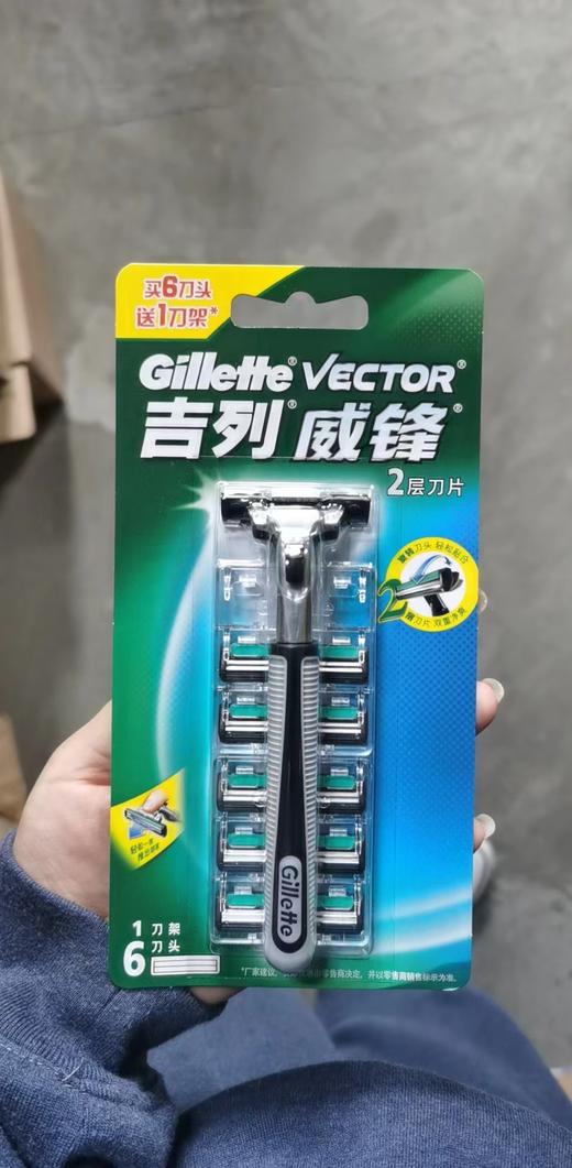 吉列刀架1424 6头刀▲ 商品图0