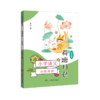 荷塘月色(6下)/小学语文分级阅读 商品缩略图0