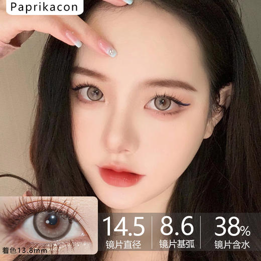 Paprikacon小辣椒品牌-meiji 糖渍牛乳姬 商品图0