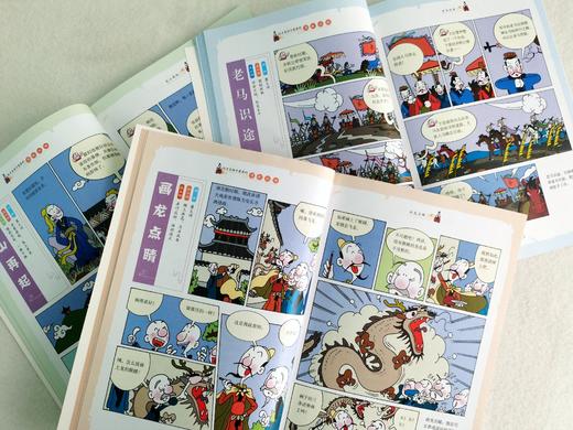【6-15岁】这才是孩子爱看的漫画成语（全8册）近1000个成语全新演绎，近1000幅漫画妙趣横生 商品图2
