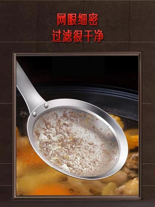 德国三四钢SSGP 不锈钢厨房家用超细过滤网 商品图1