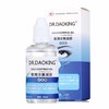 DR眼部舒适组庆生价 商品缩略图1