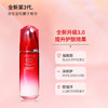 资生堂红腰子精华100ml  26年下半年 介意勿拍 商品缩略图2
