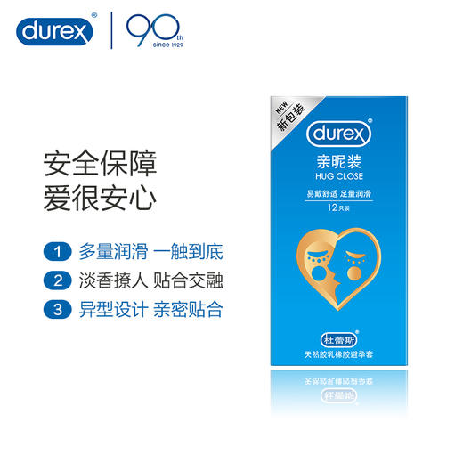 杜蕾斯 亲昵润滑装3/12只避孕套 易戴加倍润滑 商品图1