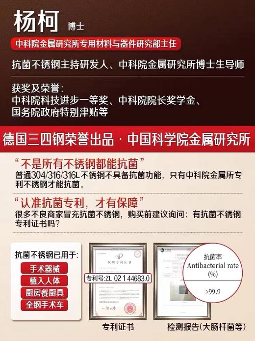 德国三四钢SSGP炒菜铲子抗菌304不锈钢厨房家用加厚铁铲子厨具套装全套锅铲 商品图1