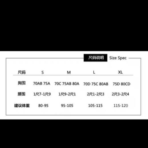 【破解-窈窕密码】黛唯梵 2022新款分体温泉游泳衣女两件套 仙女范分体式保守 学生韩国ins风 商品图7