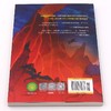 盗取龙梦的死亡岛魔石/火翼飞龙 商品缩略图3