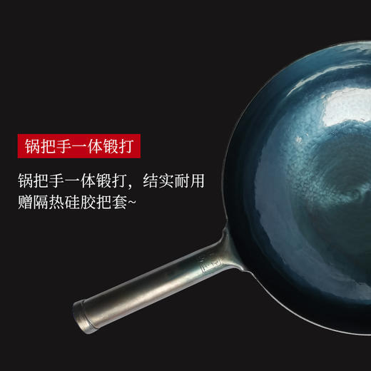 【顺丰到家 下单送纯手工锅铲】正宗章丘铁锅 章丘当地发货 牛排小煎锅舌尖上的中国同款 无涂层炒菜 不粘铁锅 家用 商品图4