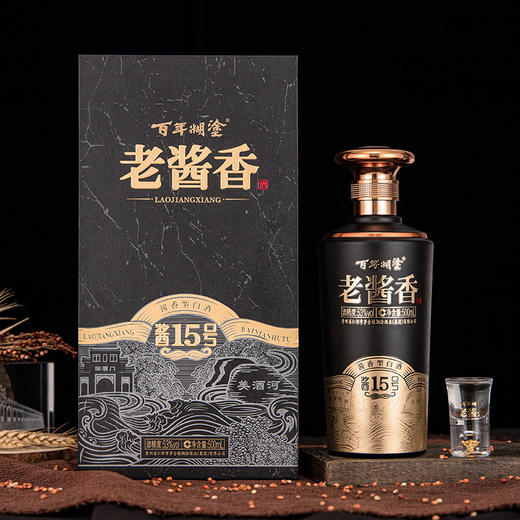 【官方自营正品】百年糊涂老酱香酱15号53度酱香型500ml （咨询有礼） 商品图8