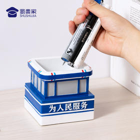 【实付满199送钥匙扣】【J亭笔筒】创意笔筒办公用品时尚收纳盒桌面物件置物个性笔架