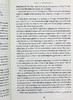 【中商原版】堂吉诃德 英文原版 Don Quixote Miguel Cervantes Penguin Classics 塞万提斯 世界经典名著书籍 商品缩略图7
