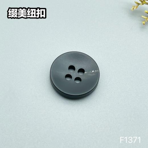 F1371(整包购买) 商品图3